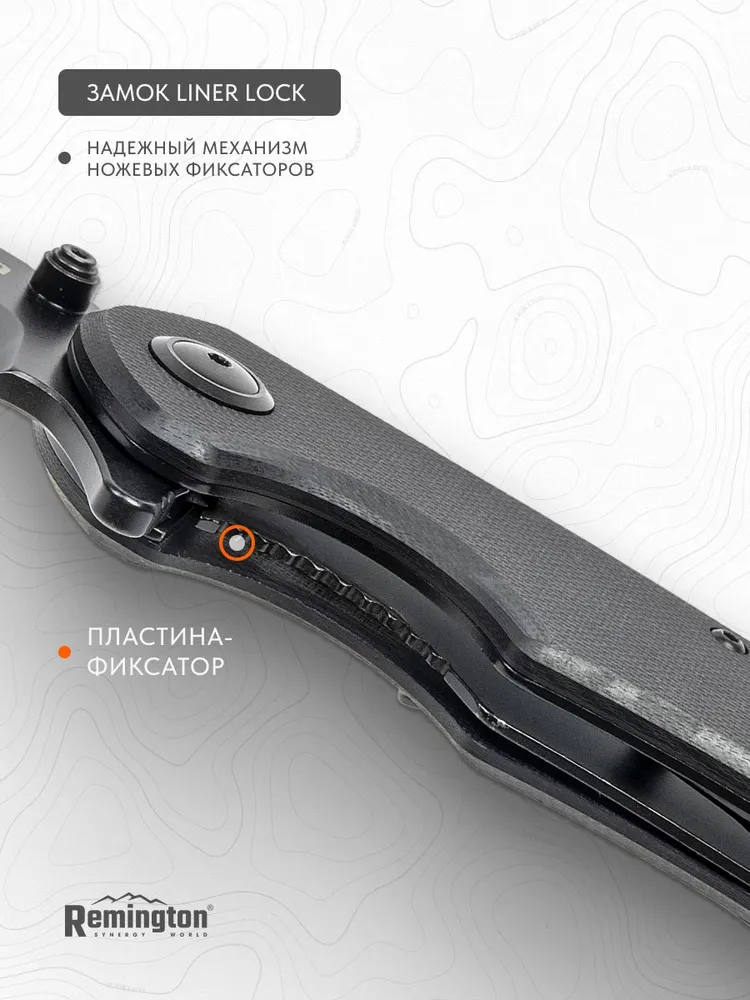 Нож складной туристический Remington Veil Black