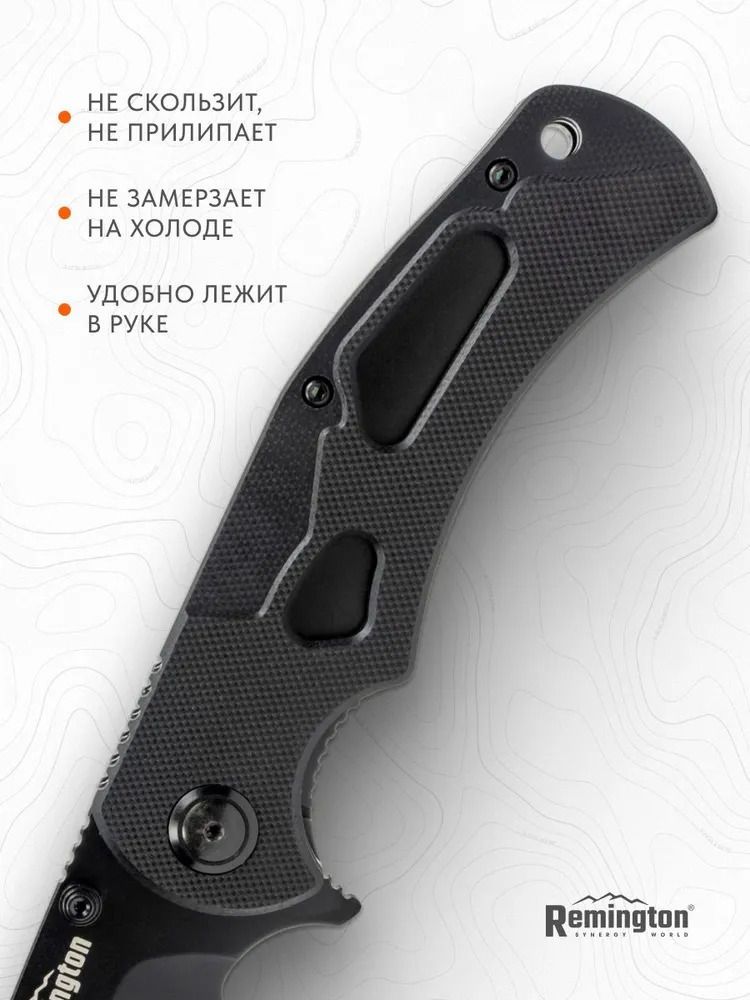 Нож складной туристический Remington Slice Black