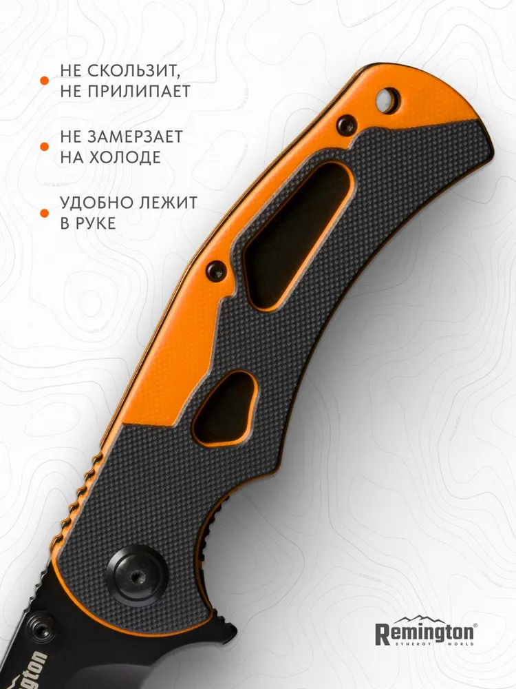 Нож складной туристический Remington Slice Orange