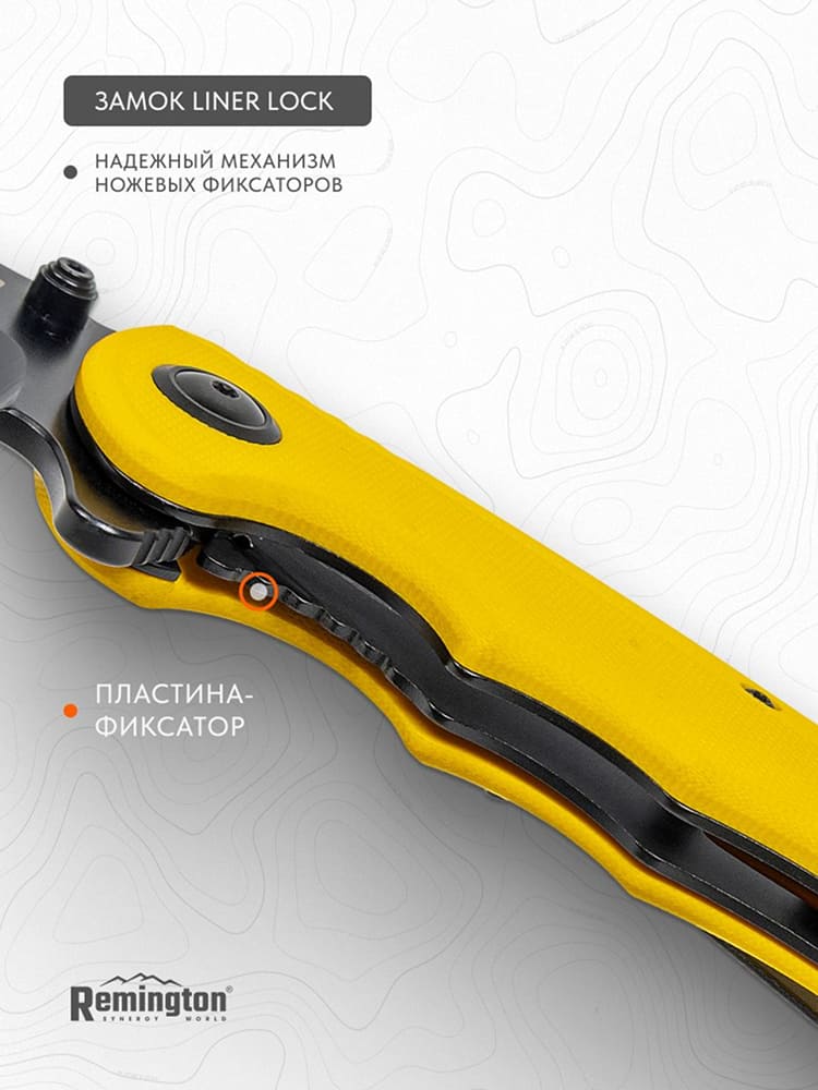 Нож складной туристический Remington Dash Yellow
