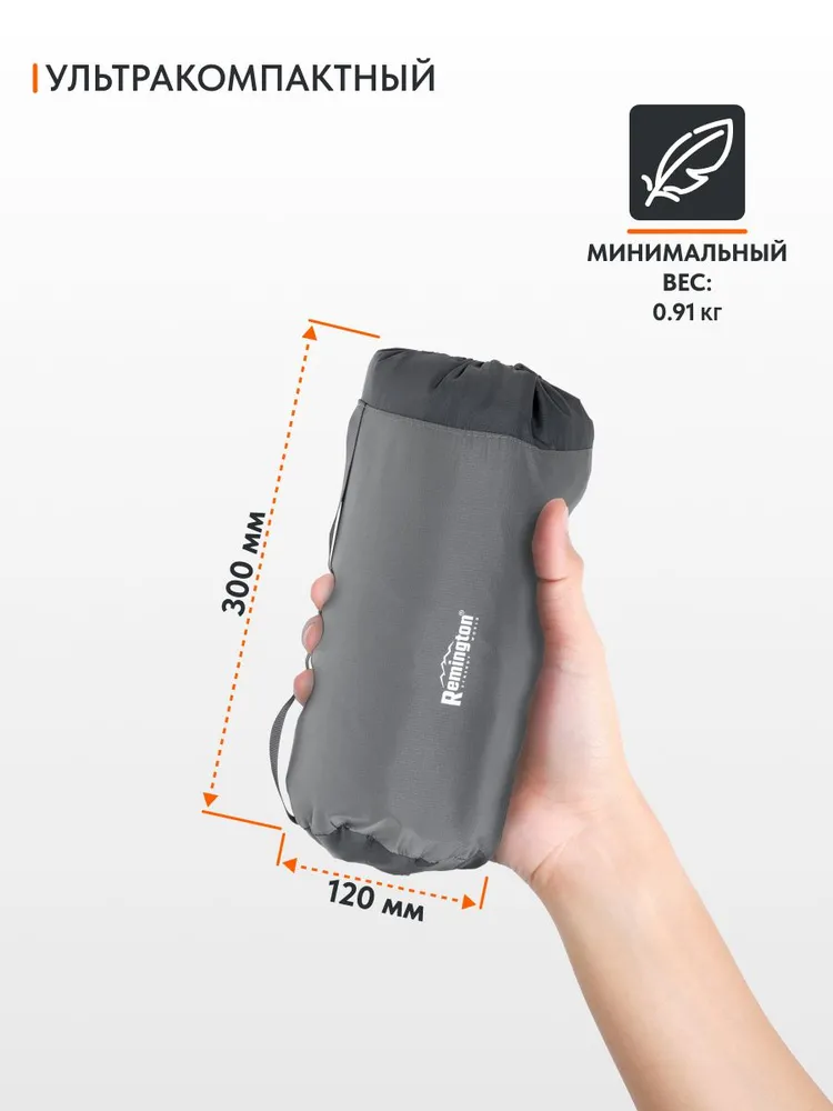 Надувной двуспальный ультралегкий коврик Remington 190x120x5,5 (серебристый)