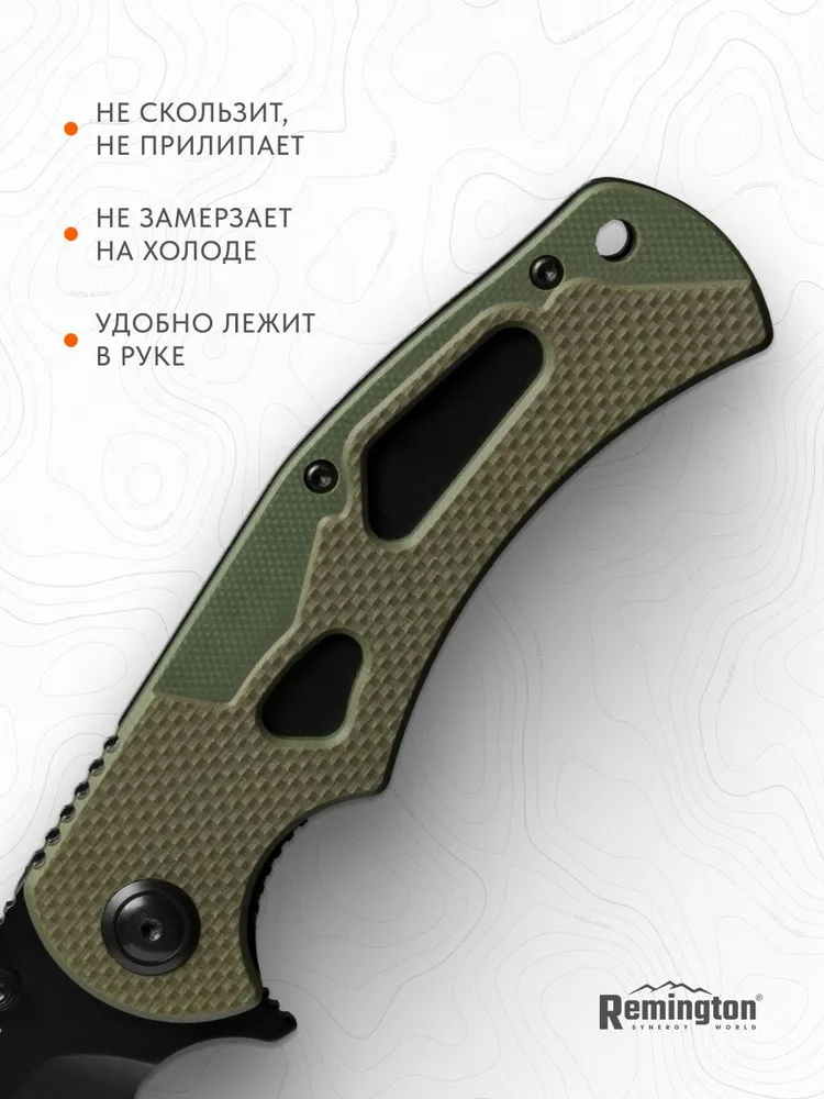 Нож складной туристический Remington Slice Dark Green