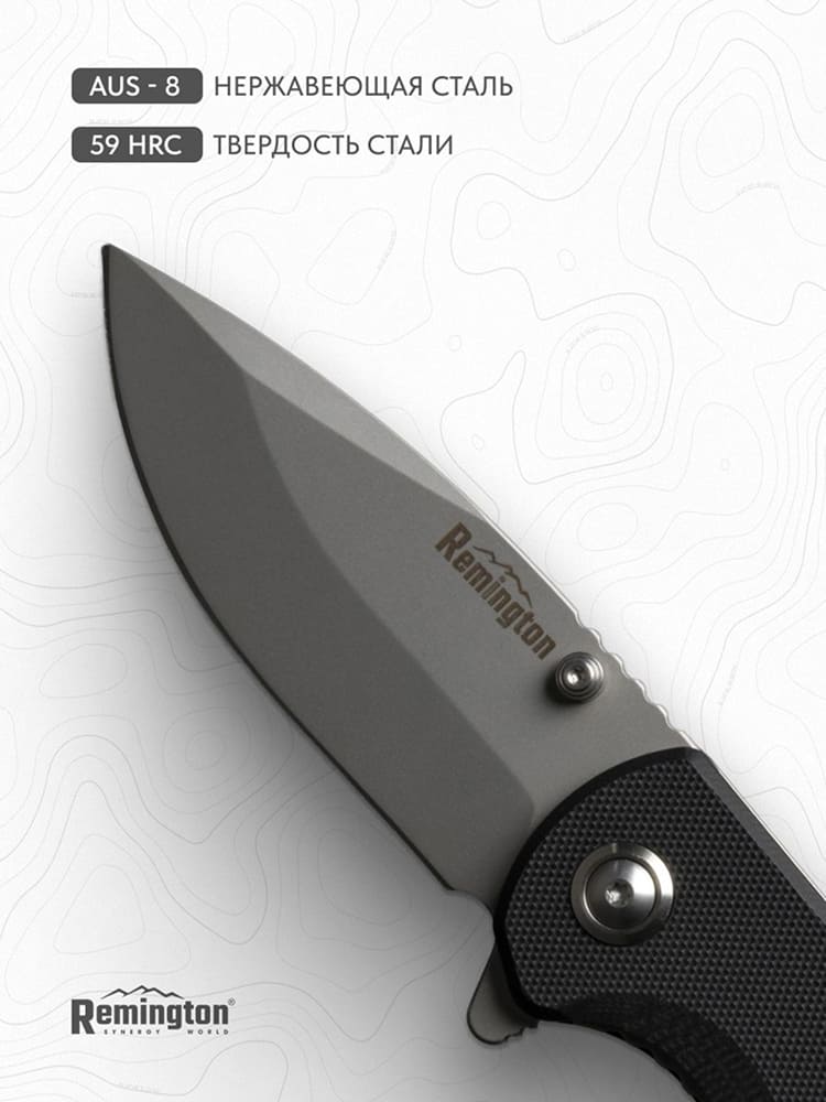Нож складной туристический Remington Shadow Black