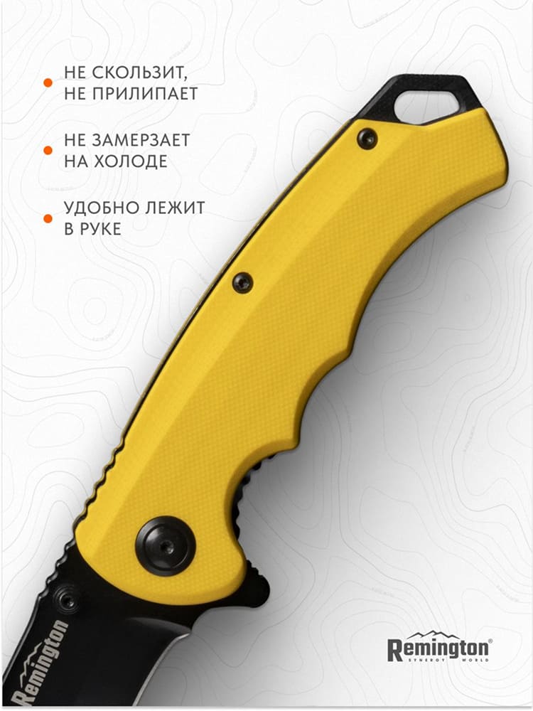 Нож складной туристический Remington Dash Yellow