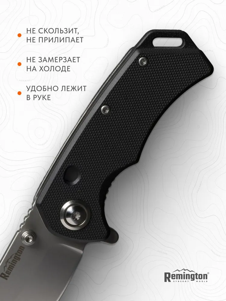 Нож складной туристический Remington Zip Black