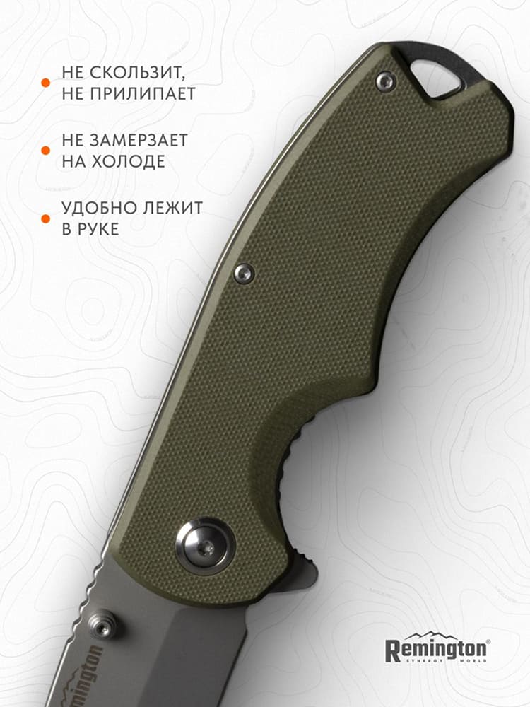 Нож складной туристический Remington Shadow Dark Green