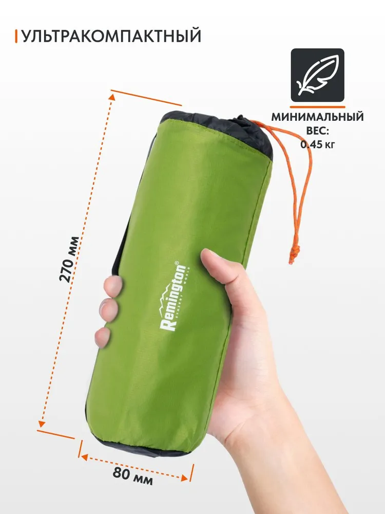 Надувной ультралегкий коврик Remington 190x56x5,5 (зелёный)