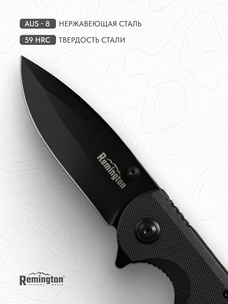 Нож складной туристический Remington Whisper Black
