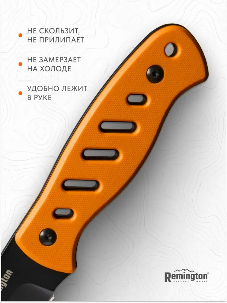 Нож туристический с фикс. лезвием Remington Bulwark Orange