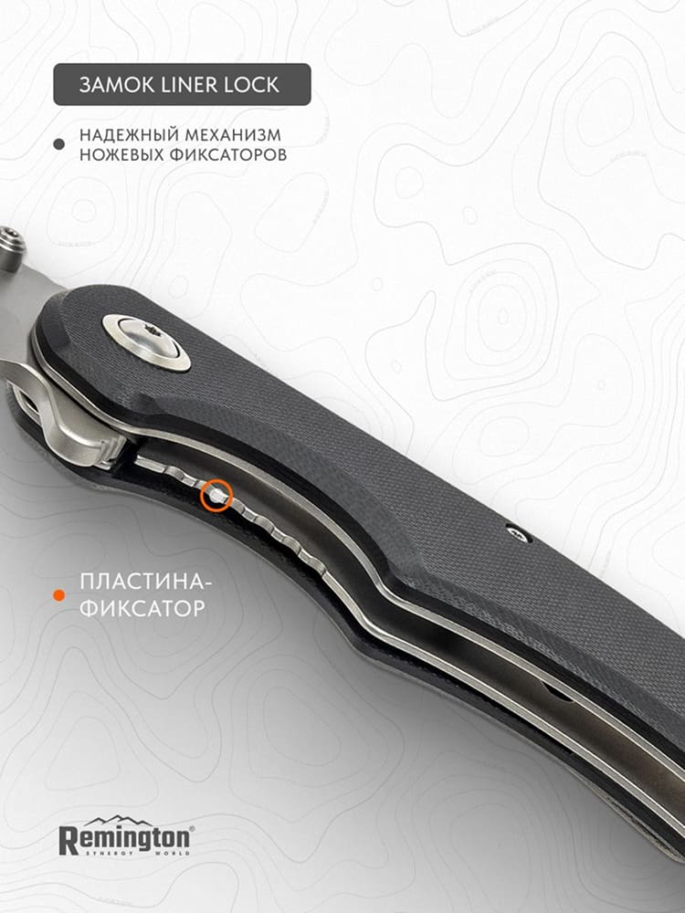 Нож складной туристический Remington Shadow Black