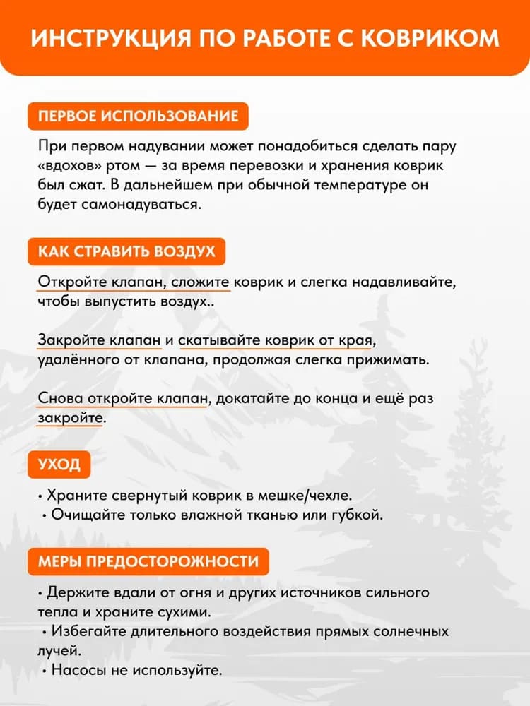 Самонадувающийся коврик Remington 192x60x3 (серый)