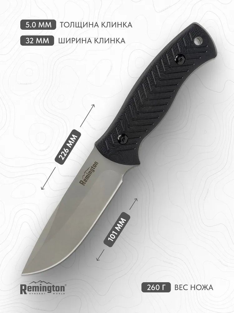 Нож туристический с фикс. лезвием Remington Pillar Black