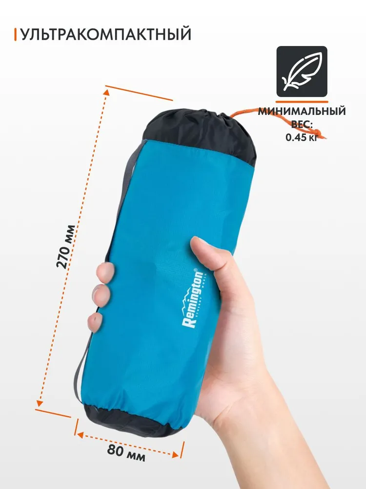 Надувной ультралегкий коврик Remington 190x56x5,5 (синий)