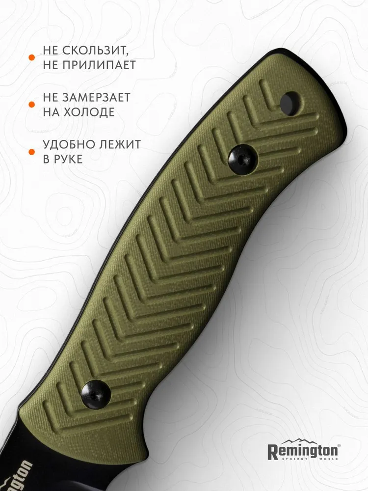 Нож туристический с фикс. лезвием Remington Pillar Dark Green