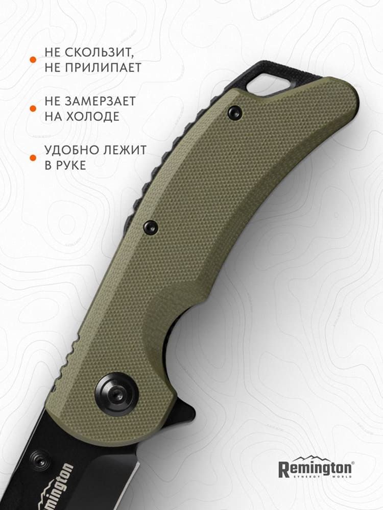 Нож складной туристический Remington Whisper Dark Green