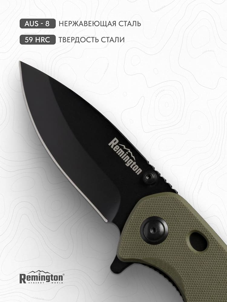 Нож складной туристический Remington Bolt Dark Green