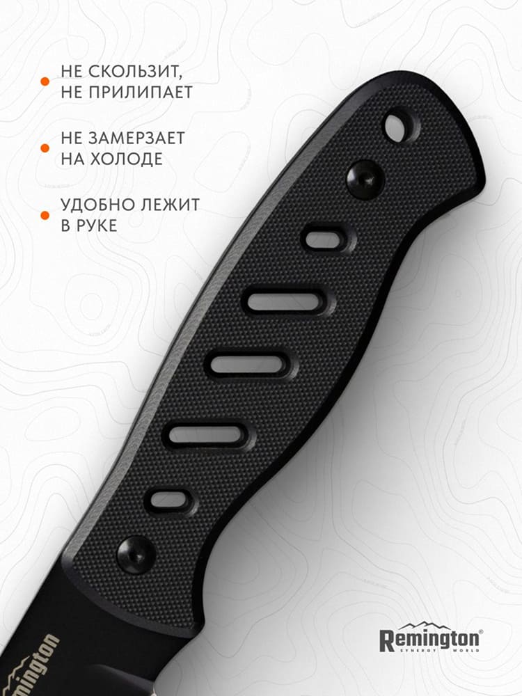 Нож туристический с фикс. лезвием Remington Bulwark Black