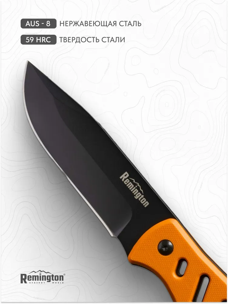 Нож туристический с фикс. лезвием Remington Bulwark Orange