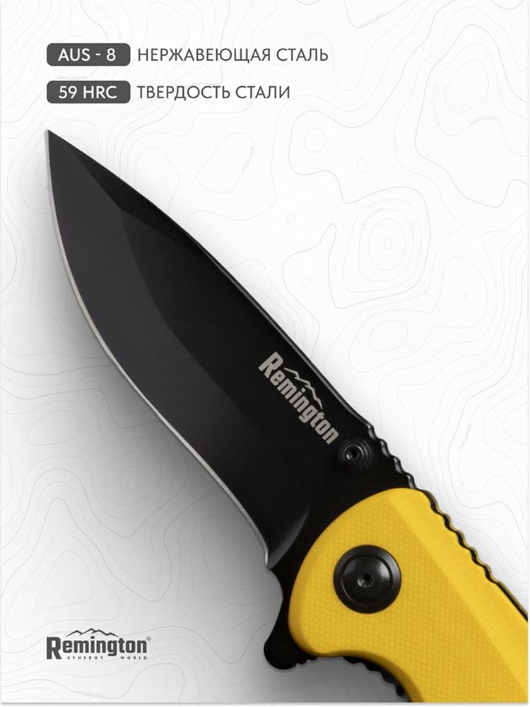 Нож складной туристический Remington Dash Yellow