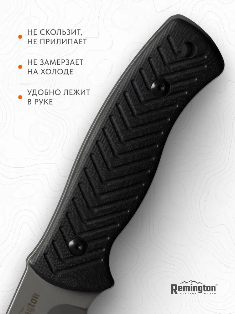 Нож туристический с фикс. лезвием Remington Pillar Black