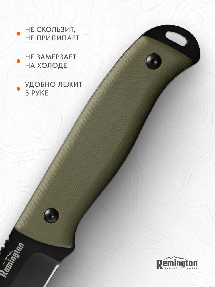 Нож туристический с фикс. лезвием Remington Sentinel Dark Green