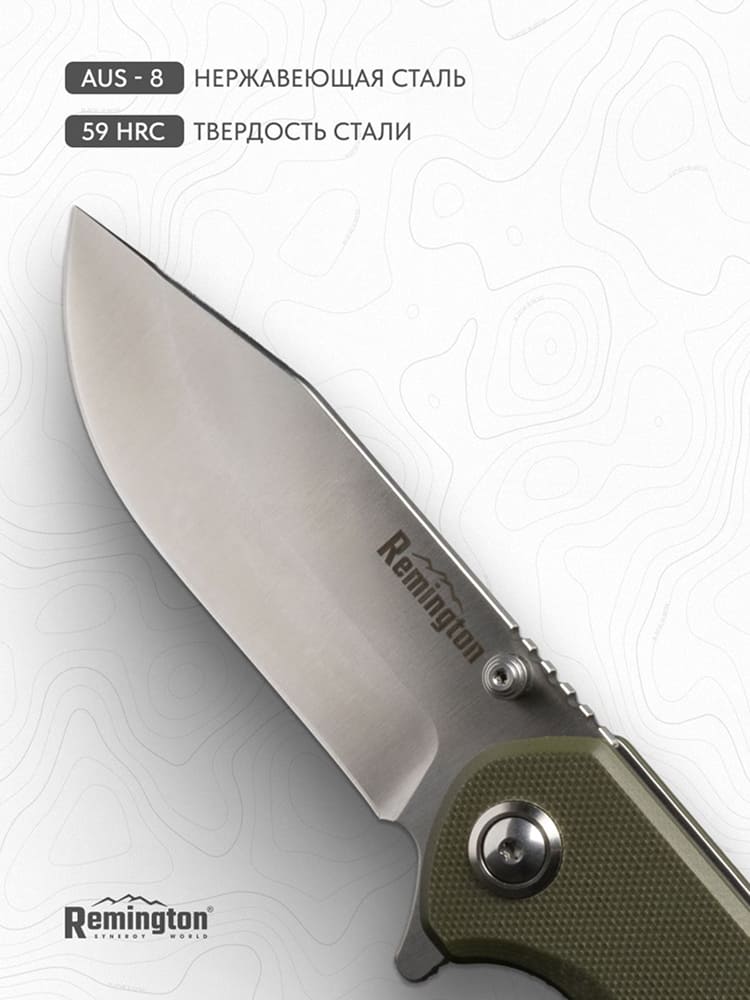 Нож складной туристический Remington Veil Dark Green