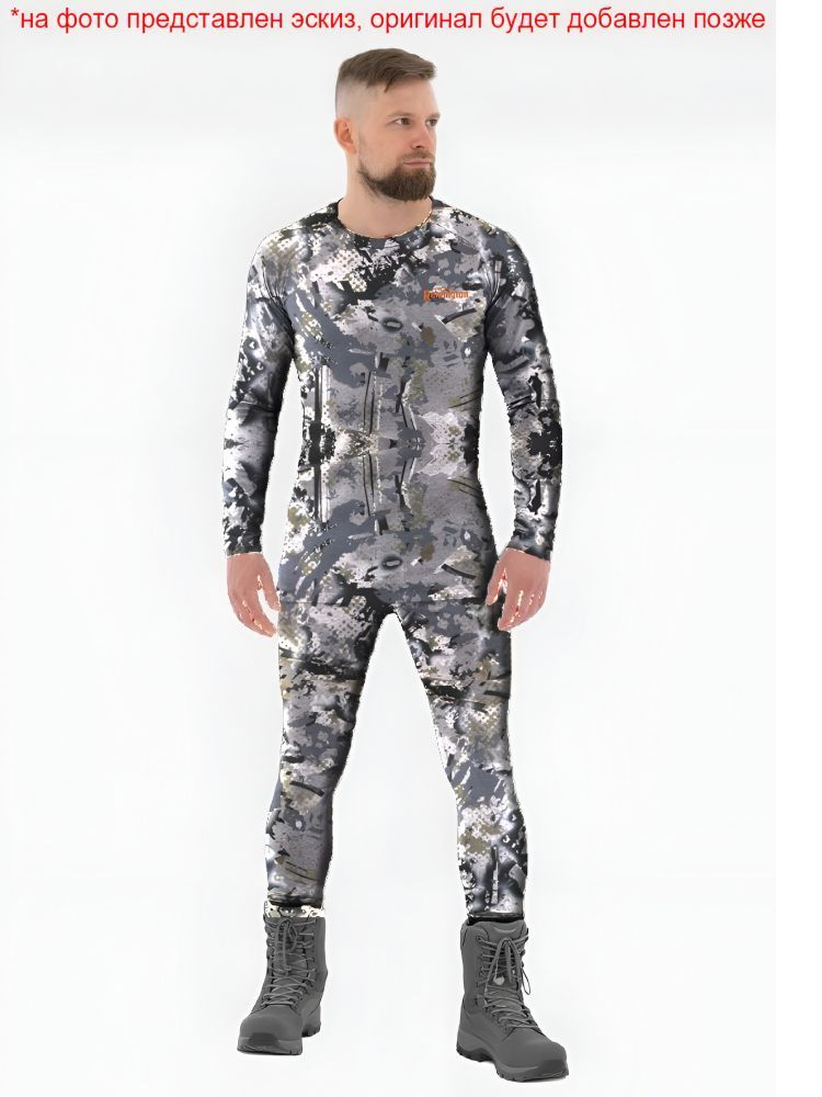 Термобелье Remington Underwear Apex