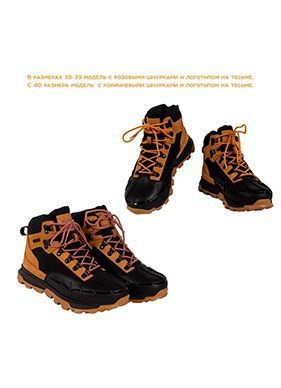 Ботинки Remington Patriot low boots 200g brown