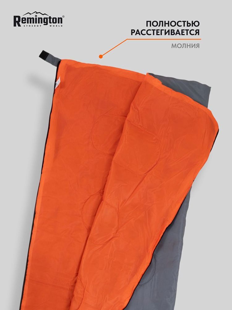 Спальный мешок Remington Basic 200 Gray