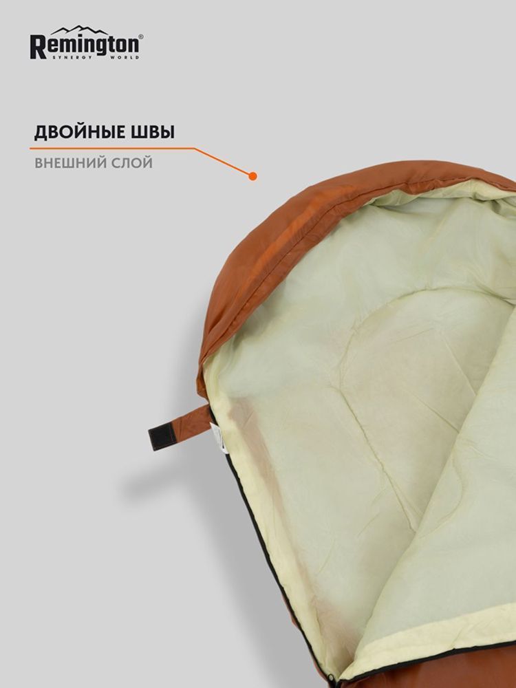 Спальный мешок Remington Comfortable 200 Brown