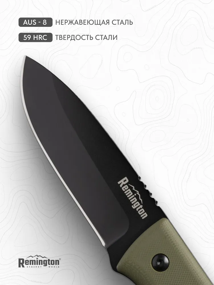Нож туристический с фикс. лезвием Remington Sentinel Dark Green