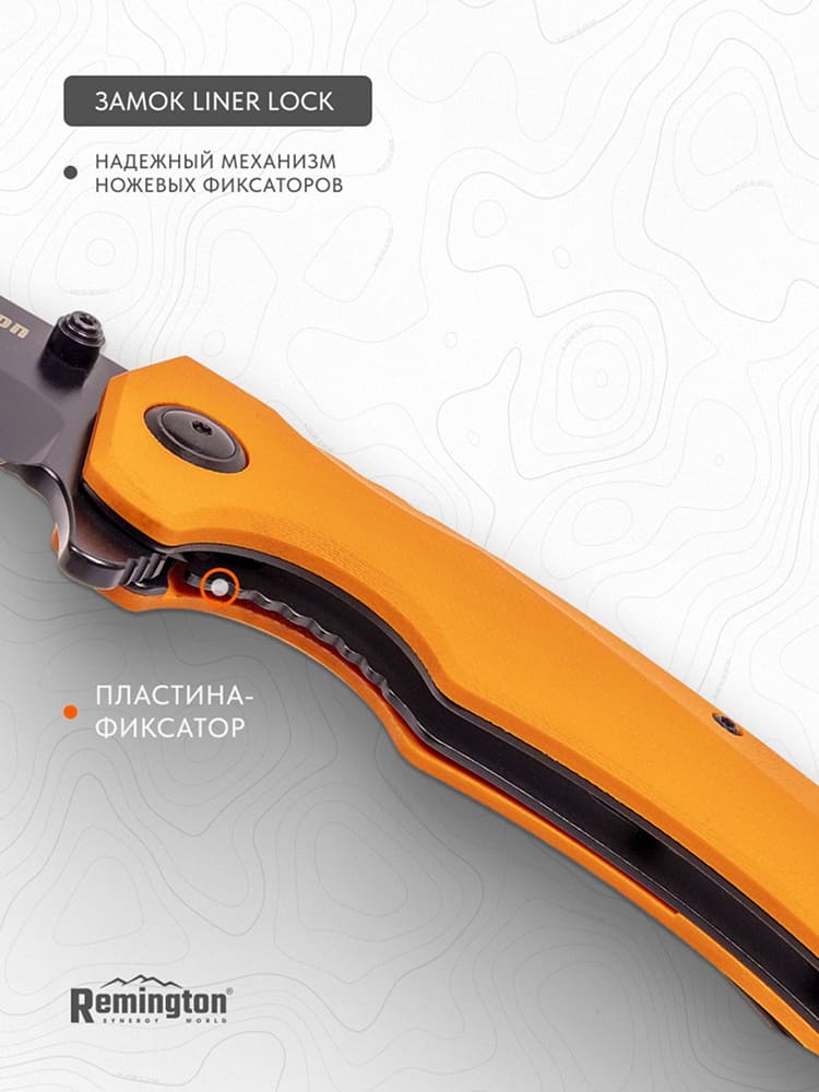 Нож складной туристический Remington Edge Orange