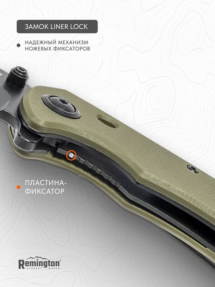 Нож складной туристический Remington Zip Dark Green