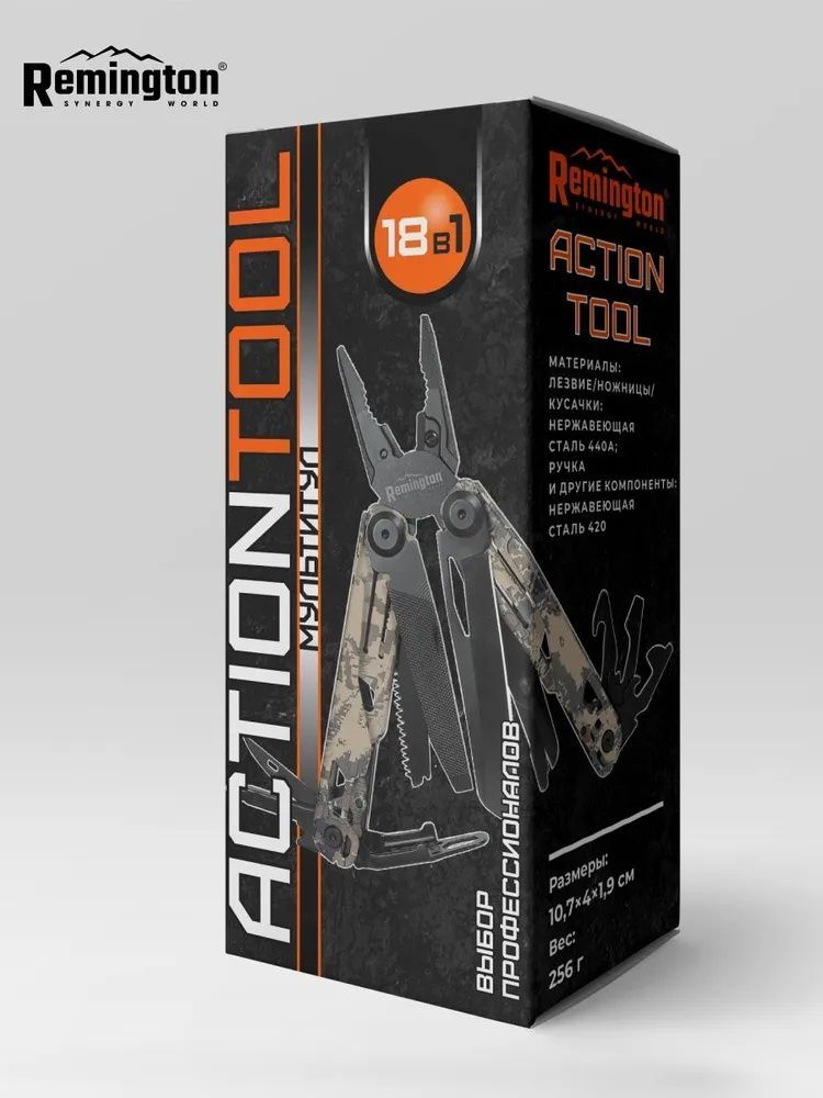 Мультитул тактический Remington ActionTool 18 в 1
