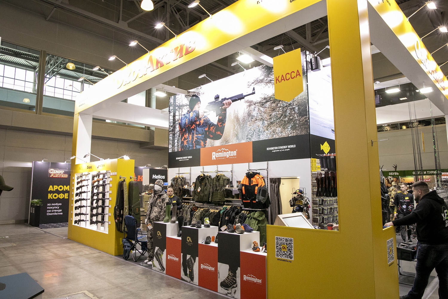 Выставка "Мир охоты и рыбалки" 