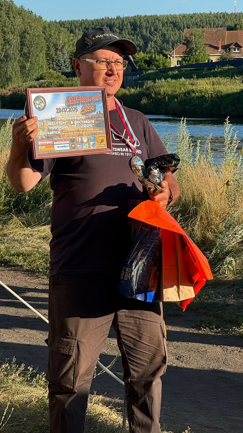 «Мирный сплав»: рыболовы региона встретились на фестивале в Каменске-Уральском