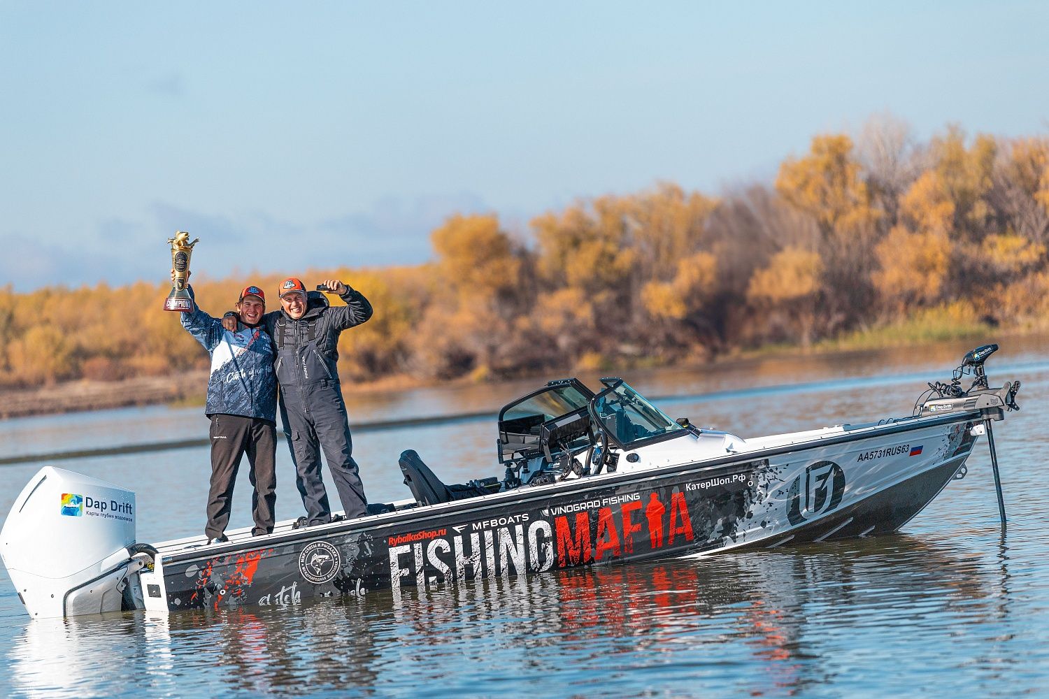 Remington поддерживает крупнейший турнир рыболовов "Золотой Судак".