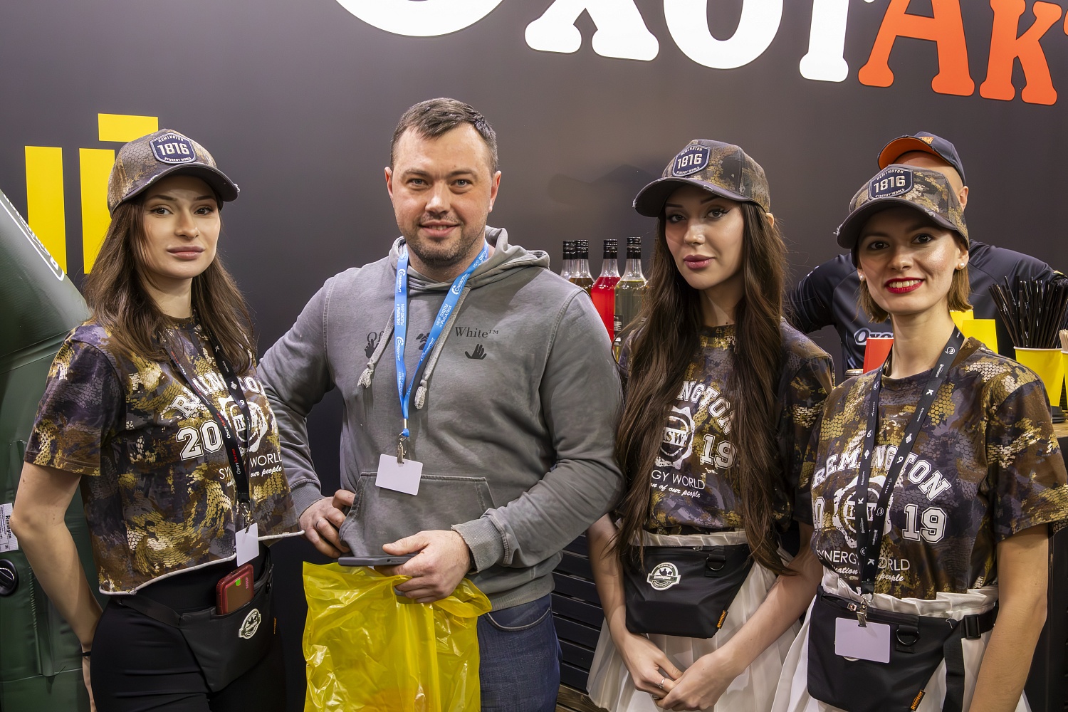 Выставка "Мир охоты и рыбалки" 