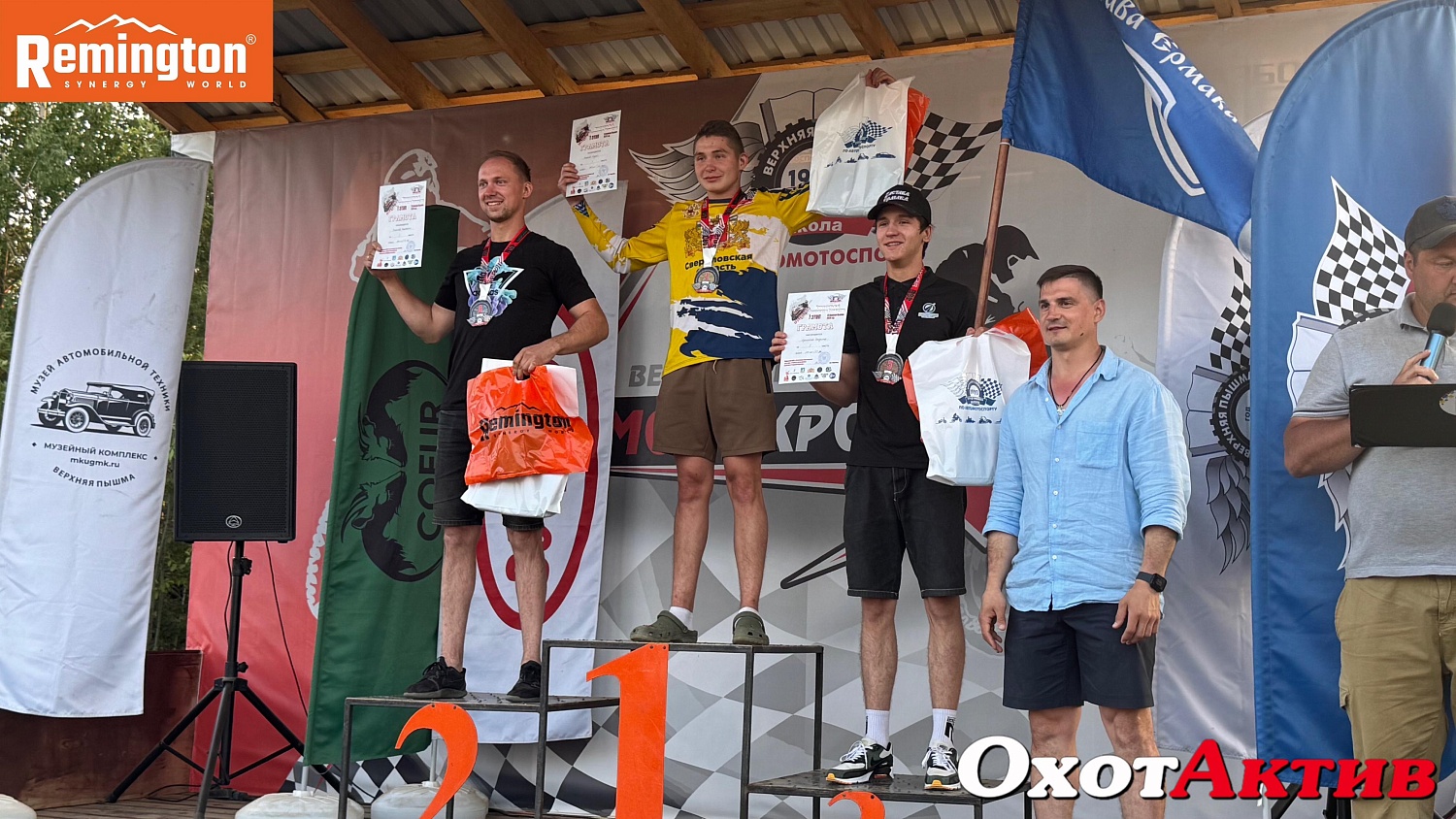 Remington на старте: как бренд помог провести незабываемый мотокросс