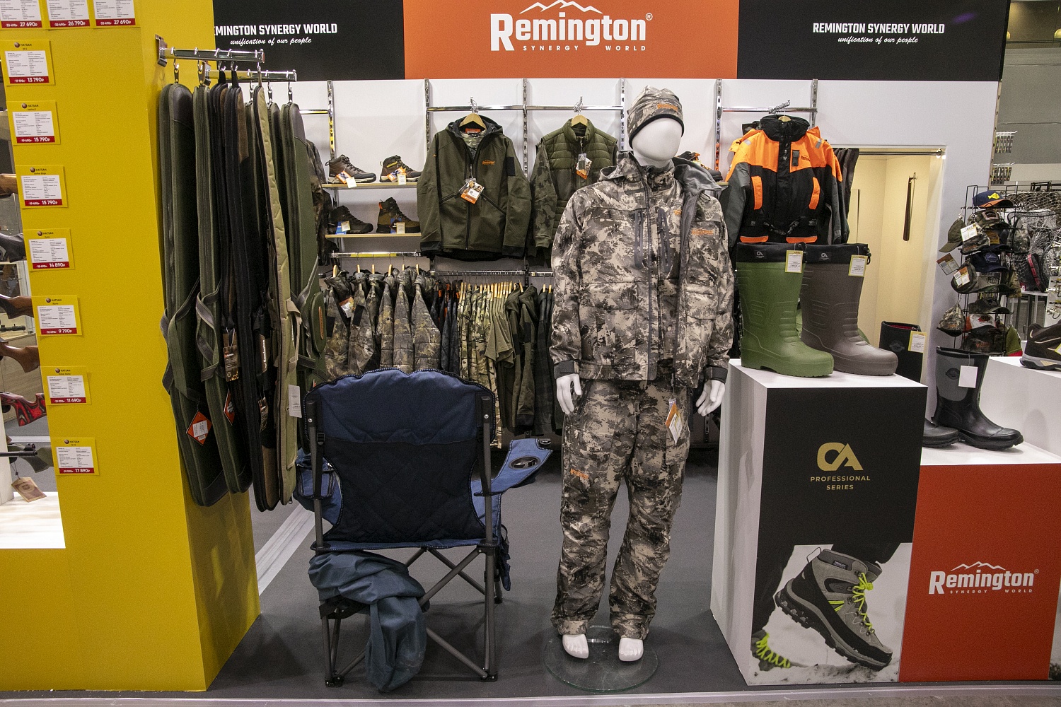 Выставка "Мир охоты и рыбалки" 