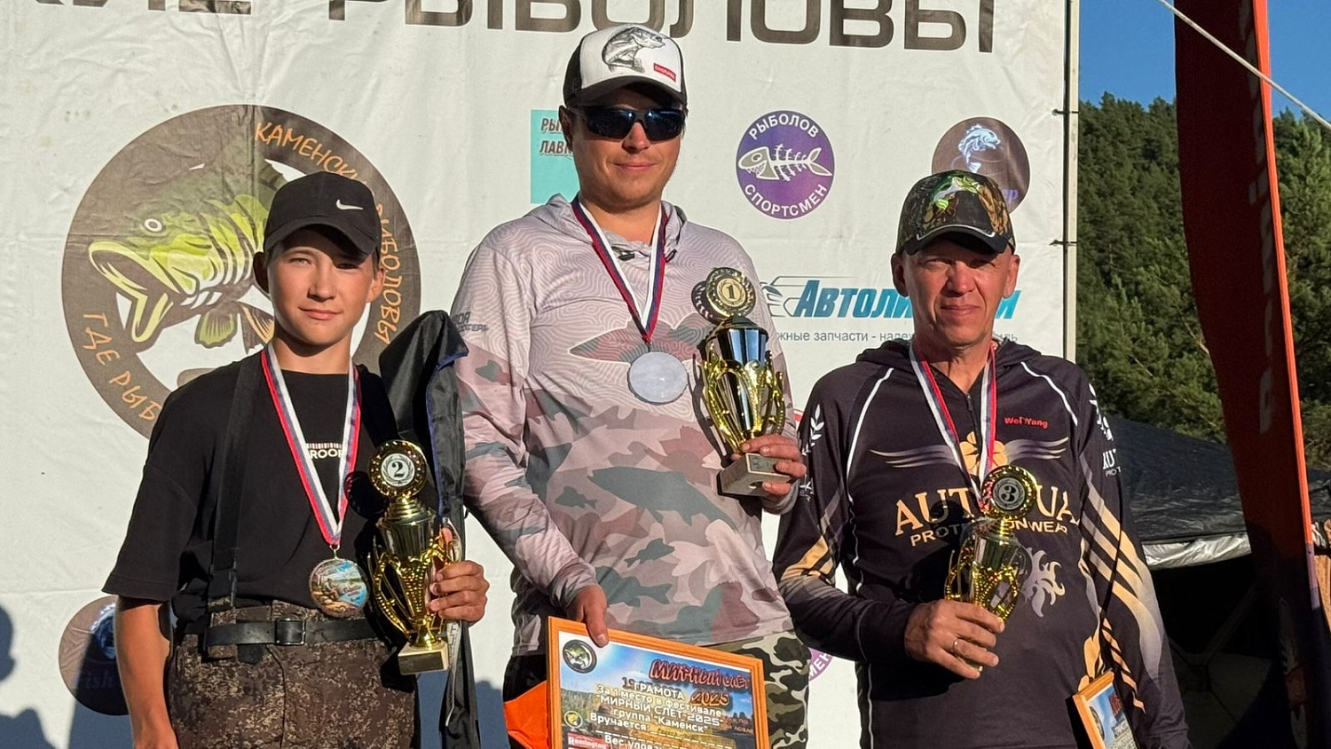 «Мирный сплав»: рыболовы региона встретились на фестивале в Каменске-Уральском