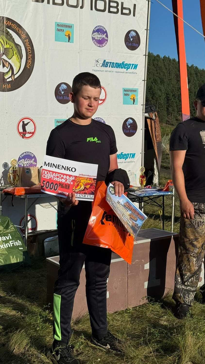 «Мирный сплав»: рыболовы региона встретились на фестивале в Каменске-Уральском